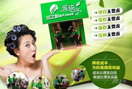 安之酸五倍子染发